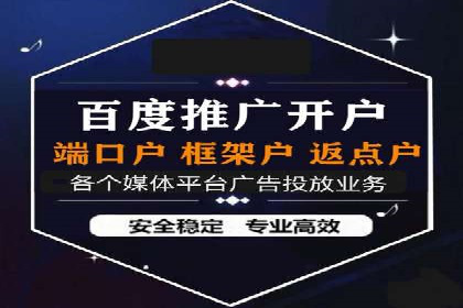 充值返点模式在餐饮行业的成功实践